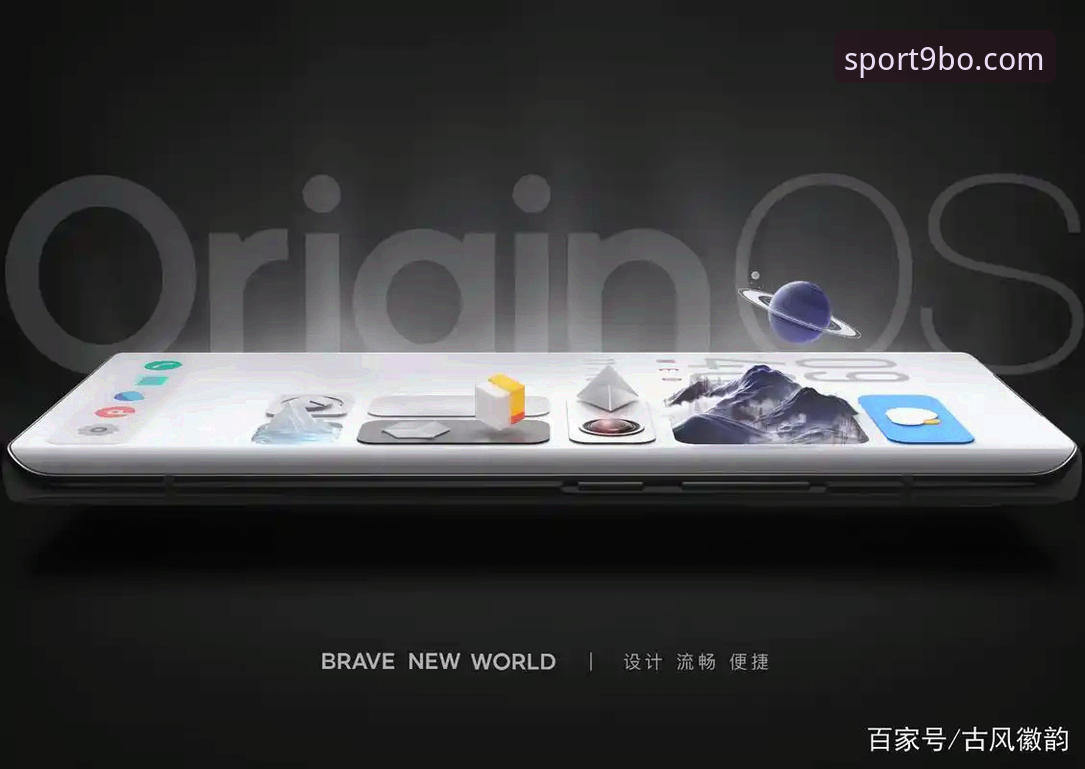 9博体育平台App下载实用指南：从安装到流畅体验的全流程解析