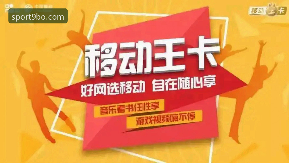 9博体育官网怎么进安卓版？老用户分享最新安装与登录全攻略
